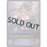 〔状態A-〕精彩の魔導・アン【LG】{BP21-038}《ウィッチ》