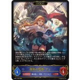 精彩の魔導・アン(EVOLVE)【LG】{BP21-039}《ウィッチ》