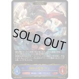 〔状態A-〕精彩の魔導・アン(EVOLVE)【LG】{BP21-039}《ウィッチ》