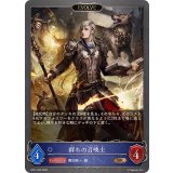 群れの召喚士(EVOLVE)【BR】{BP21-050}《ウィッチ》