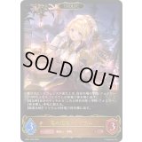 〔状態A-〕竜の魔女・リリウム(EVOLVE)【LG】{BP21-056}《ドラゴン》