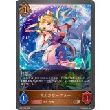 オルカサーファー【BR】{BP21-069}《ドラゴン》