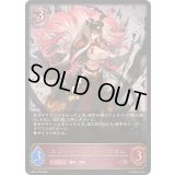 〔状態A-〕エンペラーフィスト・ガロム【LG】{BP21-075}《ナイトメア》