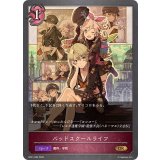 バッドスクールライフ【GR】{BP21-080}《ナイトメア》