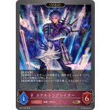 スケルトンブレイカー(EVOLVE)【BR】{BP21-086}《ナイトメア》