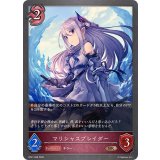 マリシャスブレイダー【BR】{BP21-088}《ナイトメア》