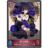 誘いの夢魔【BR】{BP21-089}《ナイトメア》