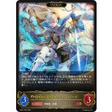 嗚咽の聖騎士・ウィルバート(EVOLVE)【LG】{BP21-095}《ビショップ》