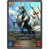 ズラトロク【BR】{BP21-104}《ビショップ》