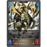 ズラトロク(EVOLVE)【BR】{BP21-105}《ビショップ》
