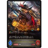 レジェンドティーチャー・ルシウス【LG】{BP21-110}《ニュートラル》