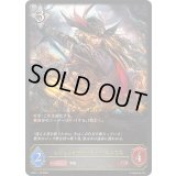 〔状態A-〕レジェンドティーチャー・ルシウス【LG】{BP21-110}《ニュートラル》