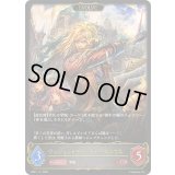 〔状態A-〕レジェンドティーチャー・ルシウス(EVOLVE)【LG】{BP21-111}《ニュートラル》