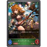 タイガーガール【BR・プレミアム】{BP21-P09}《エルフ》