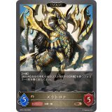 ズラトロク(EVOLVE)【BR・プレミアム】{BP21-P58}《ビショップ》