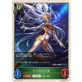 ライルの人形(トークン)【プレミアム】{BP21-P63}《エルフ》