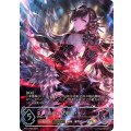 真紅の抗戦者・モノ(EVOLVE)【PR】{BP21-PR01}《ナイトメア》