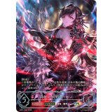 真紅の抗戦者・モノ(EVOLVE)【PR】{BP21-PR01}《ナイトメア》