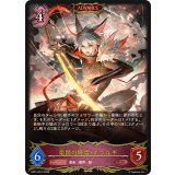 楽園の終焉・イツルギ(ADVANCE)【LG】{BP21-PR13}《ナイトメア》