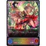 優美な猫姉妹・シャム＆シャマ【SL】{BP21-PR14}《エルフ》