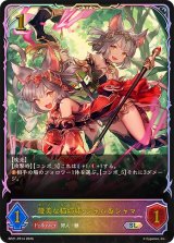 優美な猫姉妹・シャム＆シャマ【SL】{BP21-PR14}《エルフ》