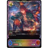 焦熱の竜翼・ドラーク【SL】{BP21-PR17}《ドラゴン》
