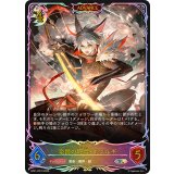 楽園の終焉・イツルギ(ADVANCE)【SL】{BP21-PR19}《ナイトメア》