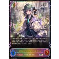 新緑の新入生・カステル【SL】{BP21-SL01}《エルフ》
