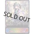 新緑の新入生・カステル【SL】{BP21-SL01}《エルフ》