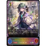 新緑の新入生・カステル【SL】{BP21-SL01}《エルフ》