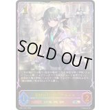 〔状態B〕新緑の新入生・カステル【SL】{BP21-SL01}《エルフ》