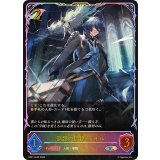 無謬の偶像・ライル【SL】{BP21-SL02}《エルフ》
