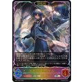 無謬の偶像・ライル(EVOLVE)【SL】{BP21-SL03}《エルフ》