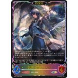 無謬の偶像・ライル(EVOLVE)【SL】{BP21-SL03}《エルフ》