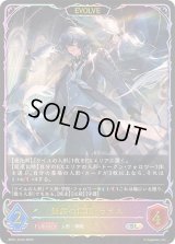 〔状態A-〕無謬の偶像・ライル(EVOLVE)【SL】{BP21-SL03}《エルフ》