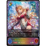 翅の女王・ティターニア【SL】{BP21-SL04}《エルフ》
