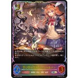 学び舎の黄昏・リーシャ＆ナノ【SL】{BP21-SL05}《ロイヤル》