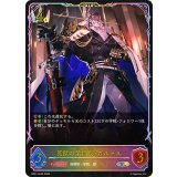 英傑の学園長・ガルドル【SL】{BP21-SL06}《ロイヤル》