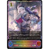 御伽の姫・アマリリス【SL】{BP21-SL09}《ウィッチ》