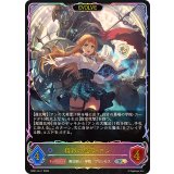 精彩の魔導・アン(EVOLVE)【SL】{BP21-SL11}《ウィッチ》