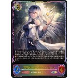 双魂の久遠・ケリドウェン【SL】{BP21-SL12}《ウィッチ》