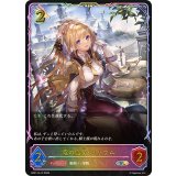 竜の魔女・リリウム【SL】{BP21-SL13}《ドラゴン》