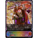 熱血の竜教師・ジョー【SL】{BP21-SL15}《ドラゴン》