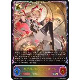 金色の威信・リュミオール【SL】{BP21-SL16}《ドラゴン》