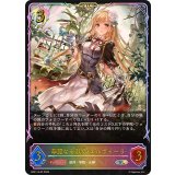 華麗なる淑女・エルヴィーラ【SL】{BP21-SL23}《ビショップ》