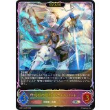 嗚咽の聖騎士・ウィルバート(EVOLVE)【SL】{BP21-SL25}《ビショップ》