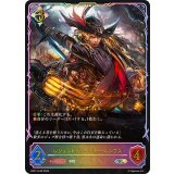 レジェンドティーチャー・ルシウス【SL】{BP21-SL26}《ニュートラル》