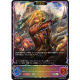 レジェンドティーチャー・ルシウス(EVOLVE)【SL】{BP21-SL27}《ニュートラル》