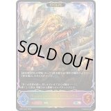 〔状態A-〕レジェンドティーチャー・ルシウス(EVOLVE)【SL】{BP21-SL27}《ニュートラル》