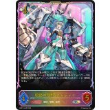 駆動の領域・グレティナ【SL】{BP21-SL28}《ニュートラル》